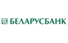 Банк Беларусбанк АСБ в Беловежском